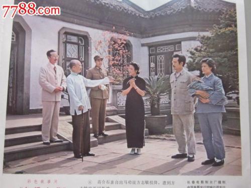 怎么做假斯洛伐克居留证